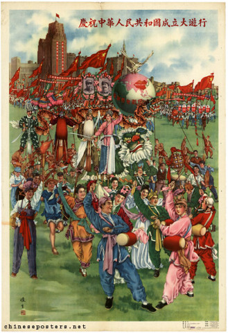 A grand parade to celebrate the founding of the People's Republic of China