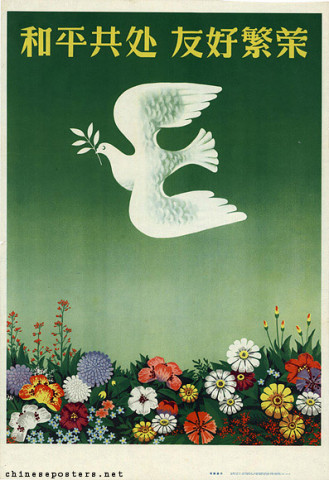 Peaceful coexistence - friendly and prosperous