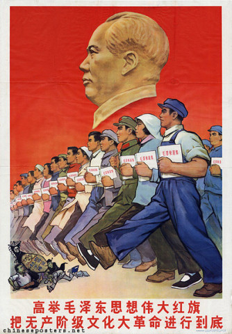 Hold high the great red banner of Mao Zedong Thought and wage the great proletarian cultural revolution to the end