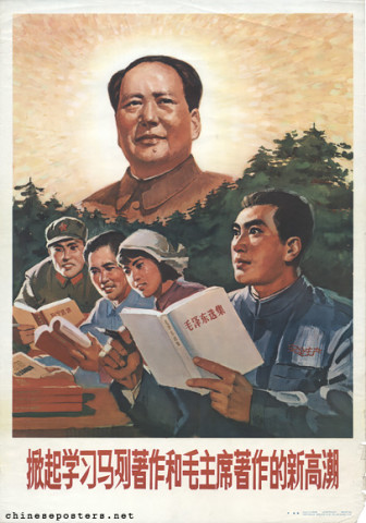 Set off a new upsurge in studying the writings of Marx, Lenin and Chairman Mao