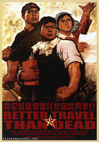 Chinese Posters | Chinese Posters | Chineseposters.net