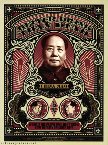 Chinese Posters | Chinese Posters | Chineseposters.net