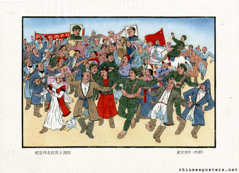 Liberation of the Northwest, great unity among the nationalities