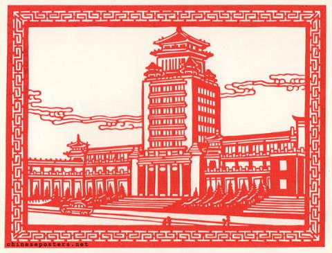 Buildings in Beijing