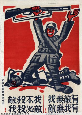 中国の古い販促用ポスター8本 2025年最新】Yahoo!オークション -中国ポスターの中古品・新品