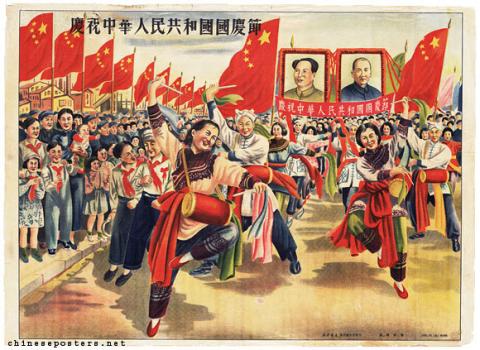Su Guojing - Celebrating the People's Republic of China's National Day