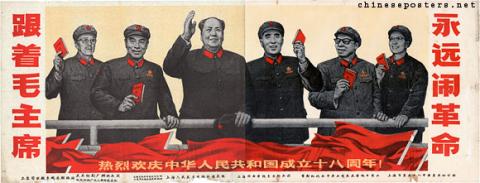 Following Chairman Mao forever making revolution