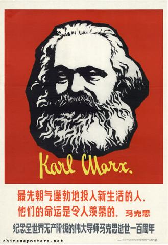 Commemorate the day that Marx, the greatest proletarian instructor of the world, died 100 years ago