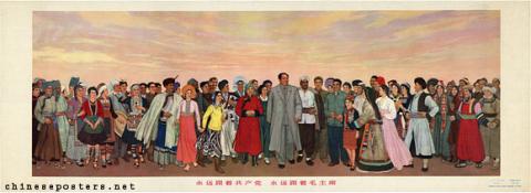 Follow the Communist Party for ever, follow Chairman Mao forever