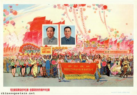 Chairman Mao had a boundless confidence in Chairman Hua ...