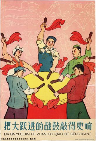 Chinese Propaganda Posters Chinese Posters Chineseposters Net Chinese Propaganda Posters Chinese Posters Chineseposters Net