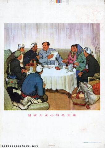 The hearts of the sons and daughters of Yan'an go out to Chairman Mao
