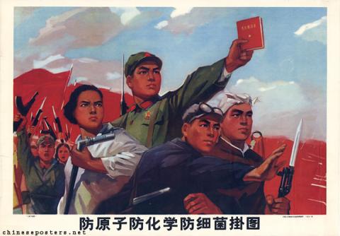 Posters showing measures against atomic, chemical and bacteriological warfare