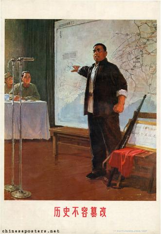 Wang Yang (汪洋) | Chinese Posters | Chineseposters.net