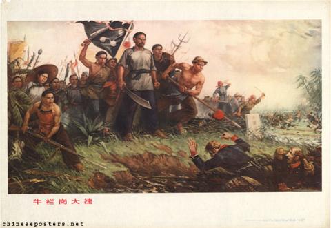 Battle of Sanyuanli (1841)