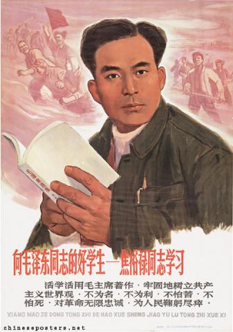 Study comrade Jiao Yulu, the good student of comrade Mao Zedong