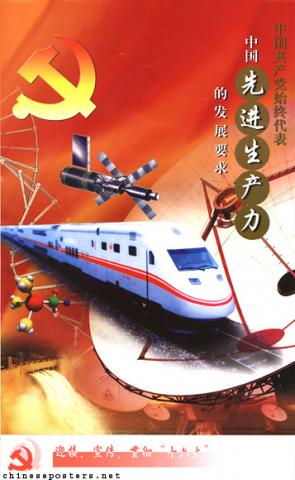 中国光清緒3 1年清国周家屯剽共北？書と畫 骨董品 美術品
