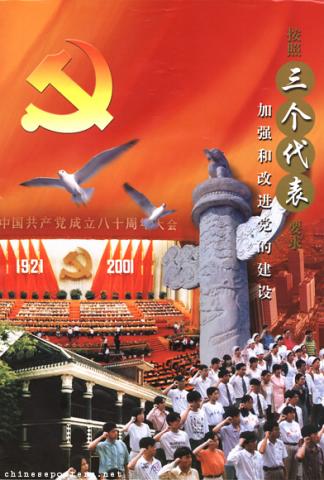 Beijing zhongtong shi'ao tuwen sheji zhongxin (北京中通世奥