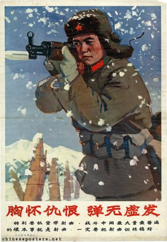 解放军 | Chinese Posters | Chineseposters.net