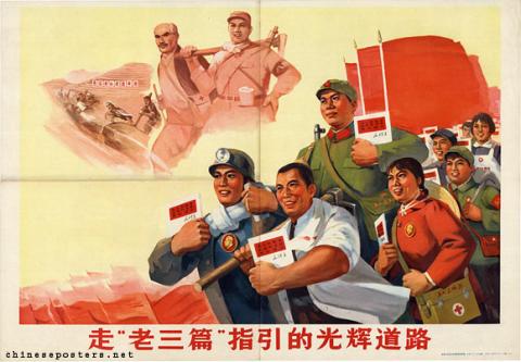 中華民国 民衆抗敵後援会 勲章 記念章 古銭 絵銭 希少品 Yancheng Workers-Peasants-Soldiers Cultural Palace