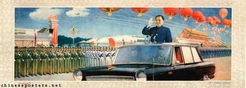 Comrade Deng Xiaoping inspects the troops