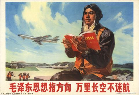 Mao Zedong Thought gives us direction, we do not lose course in the vast sky