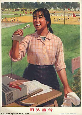 Making propaganda at the head of the fields