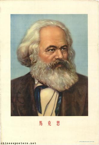 Karl Marx Chinese Posters Chineseposters Net Karl Marx Chinese Posters Chineseposters Net