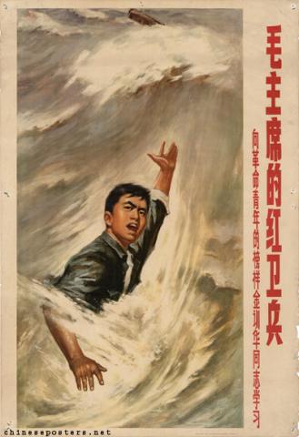 Chen Yifei (陈逸飞) | Chinese Posters | Chineseposters.net