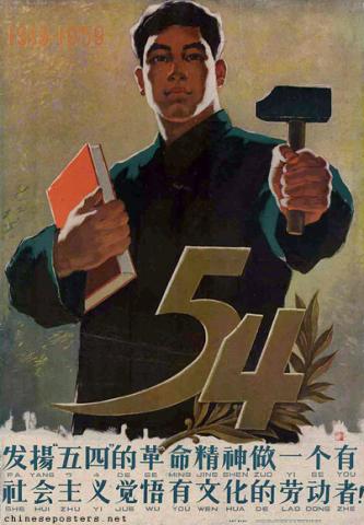 Second Sino-Japanese War: Battle of Xuzhou & the Battle of
