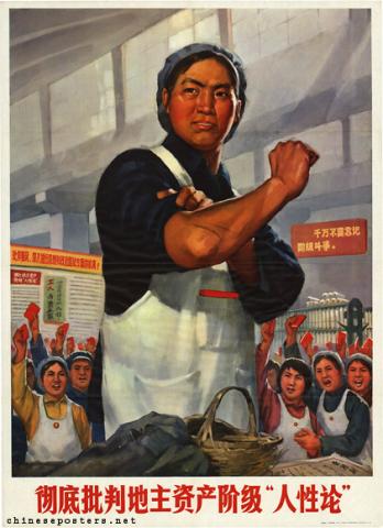 Revolutionary committee of the Shanghai national cotton