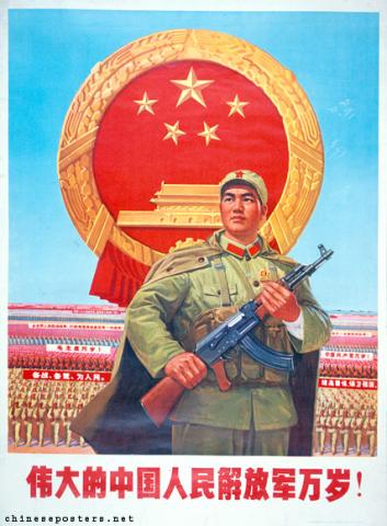Long live the great Chinese People's Liberation Army!