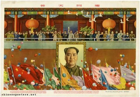 Zhou Enlai | Chinese Posters | Chineseposters.net