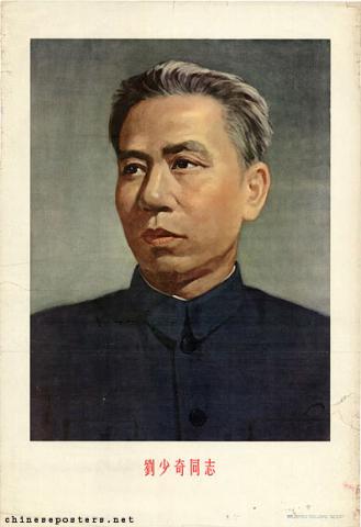 Comrade Liu Shaoqi