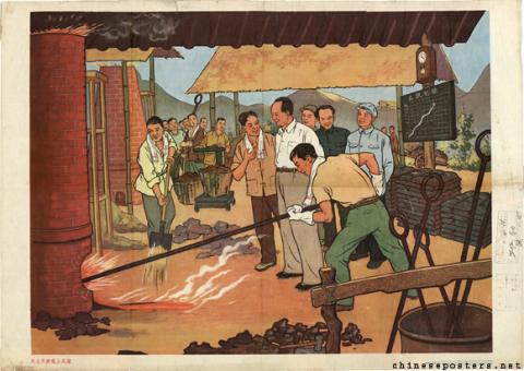 Chairman Mao visits a homemade blast furnace