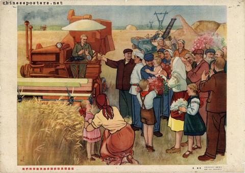 Our labor models visit a Soviet rural collective