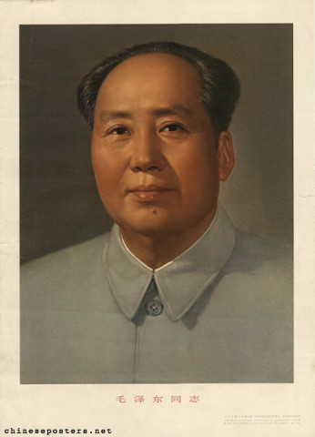 毛泽东 | Chinese Posters | Chineseposters.net