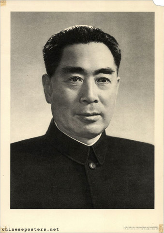 Zhou Enlai | Chinese Posters | Chineseposters.net