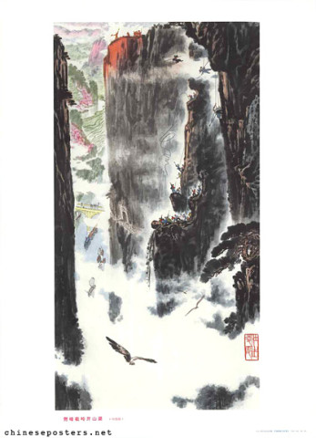 Splitting peaks and cleaving ridges to cut a canal into the mountain