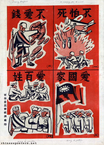 中国の古い販促用ポスター8本 中国の古い販促用ポスター8本 中国の古い販促用ポスター8本 中国