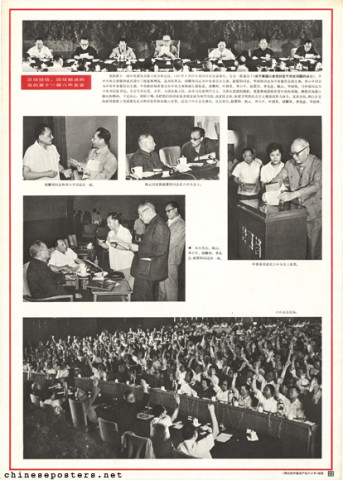 Sixty years of the great Chinese Communist Party 1921-1981