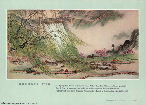 The Spring Wind Blows amid Ten Thousand Willow Branches (Chinese traditional painting)