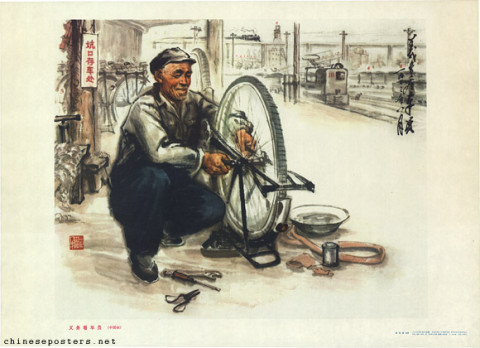Volunteer vehicle guard