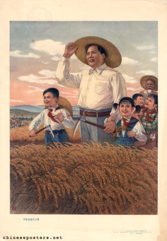 Chairman Mao is joyously welcomed with a bumper harvest 