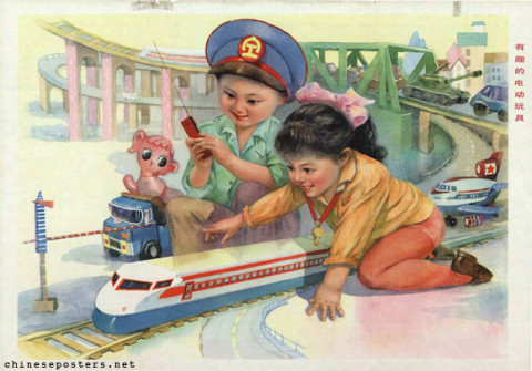 Amusing battery-powered toys