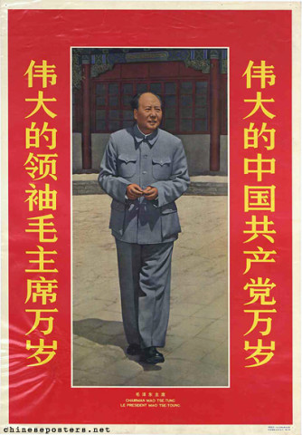 Long live the great leader Chairman Mao - Long live the great Chinese Communist Party