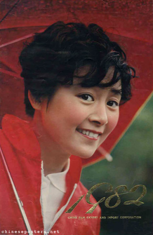 1982