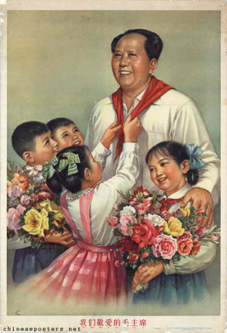 毛泽东 | Chinese Posters | Chineseposters.net 毛泽东 | Chinese Posters | Chineseposters.net