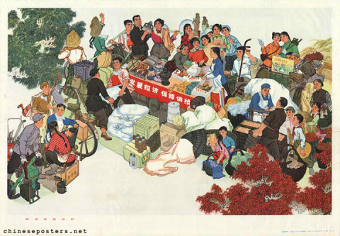The purchase-and-sale team arrived in our village