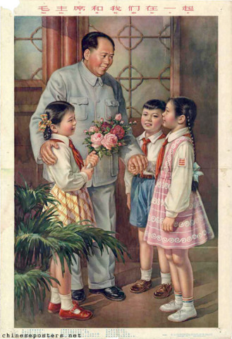 Mao Zedong | Chinese Posters | Chineseposters.net Mao Zedong | Chinese Posters | Chineseposters.net